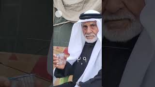 تصوير المشاية #مشاية_الاربعين