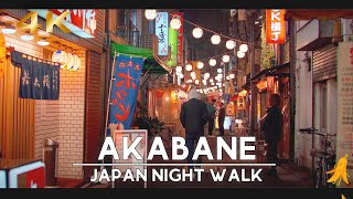 【4K Cinematic】Akabane - Japan Night Walk Tour | 赤羽夜散歩 - 2023/11