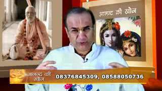 Anand Ki KhojRohini Nandan Ji Epi 225