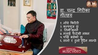 Dr Chandra Giri's Songs: Shiva/Asmita/Melina/Swaroop/Bikash/Benisha/Pratap: New Nepali Songs 2022