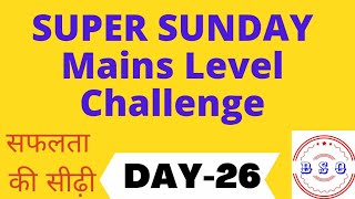 DAY-26 || Pre +Mains Daily Target For Upcoming Banking Exams || #Bankingstudyonline #ToDoList