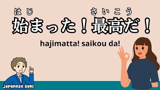 🎧 japanese  listening practice  |  Learn Japanese Through Daily Life in 20minutes