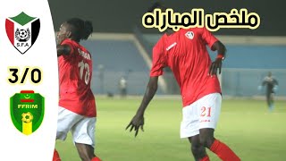 ملخص مباراة السودان و موريتانيا 3_0 | اهداف مباراة السودان و موريتانيا 3_0| تصفيات امم افريقيا