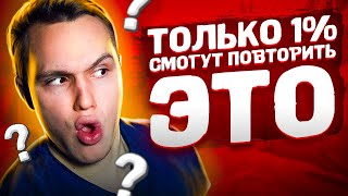 CS:GO / Фейлы 81-го уровня