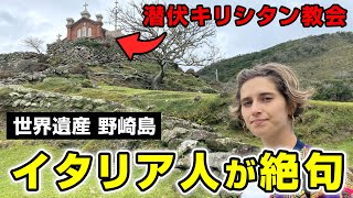 潜伏キリシタン？外国人が野崎島へ訪れると驚きの光景ばかりでした【海外の反応】