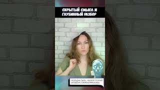 Я убеждена что мы продолжим жить после смерти!!!