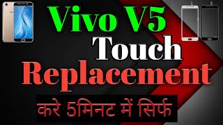 VIVOV5 TOUCH  REPLACEMENT AT RAVIMOBILE SERVICE&ELECTRICAL DIPKA CG 8349487777