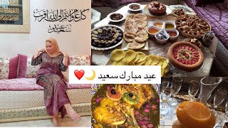 اجواء عيد الفطر مع العائلة 🌙❤️ كل عام وانتم بالف خير ✨