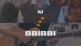 아이유(IU) - 삐삐(BBI BBI) Acoustic Male cover