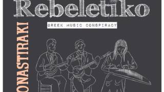 Band : Rebeletiko CD : Monastiraki Song: Koumbes (Κουμπές)