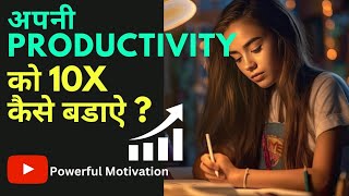 5 Tips to Boost Your Productivity 10X | A Motivational Video , #productivity #motivation #youtube