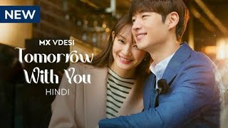 Tomorrow With You - Trailer / Tomorrow With You Korean Drama| MX Player