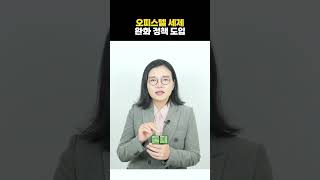 소형신축빌라 주택 수에서 빠집니다