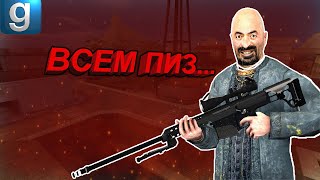 БЕЗУМНЫЙ СЕРВЕР - ПЕРЕСТРЕЛКА В ГОРОДЕ | Garry's Mod - DarkRP #1