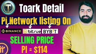 Pi Network Listing On Binance || Pi Network Listing Price || Pi Network New Update