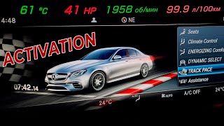 Активация и Обзор Функции AMG TRACK PACE на Mercedes / Ваш Личный Гоночный AMG Инженер / MBTools