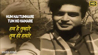 Hum Hai Tumhare Tum Ho Hamare - Salaam Mem Saheb 1961 - Asha Bhosle,Rafi - Kum Kum - Video Song