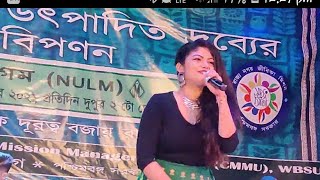 Bol Mon Sukh Bol || বল মন সুখ বল ৷  Mandira karmakar