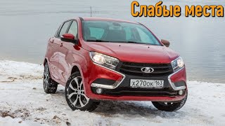 LADA XRay недостатки авто с пробегом | Минусы и болячки ЛАДА ИКС РЕЙ