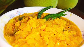 লাউ দিয়ে ডাল রান্না l Mosurer Dall Diay Lau Ranna l Lentil Recipe With Gourd l