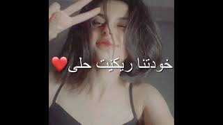 هةر ژ ديتنا عةولي تو كةتية في دلي ❤️🤪خوشترين ستران كوردي ٢٠٢١ 🤨❤️ حالات انستا