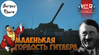 War Thunder - КООПЕРАТИВ С КОЛЯНОМ #2