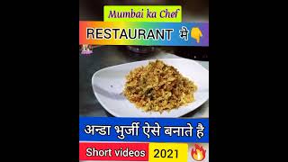 Making Egg Bhurji Restaurant Style me Eggs Bujiya kaise Banay  #shortvideo #mumbaikachef