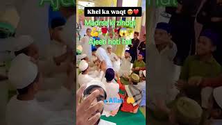 #Madrsa ki zindagi#bahutkhoobtaarakbhai #shortvideo #viralvideo #youtube #comedy