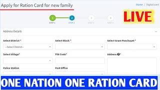 ONE NATION ONE RATION CARD Online apply | one nation one राशन काड आनलाईन अप्लाई कैसे करे,|New Ration