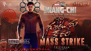 Guntur Kaaram - Highly Inflammable Mass Strike | Shang - Chi And The Legend Of Ten Rings | Iron Man