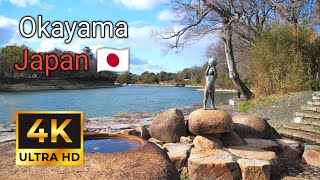 The Beautiful Japanese City of Okayama | Japan | 4K