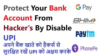 Keep safe your account from hackers | Disable Bank Upi