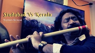 I made this song | Sindabad vs Kerala | Cafe Fluid | Naveen Kumar