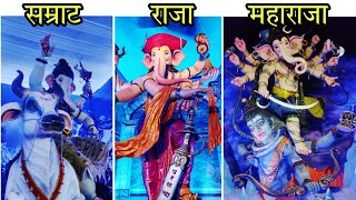 चला पाहुया परेल चे सर्व गणपती ♥️👀| Parel Cha Raja, Maharaja, Samrat, Peshwa, Vighnaharta and Morya.