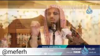 الهم والفرج ولاتيئسوا من رحمة الله د/عائض القرني