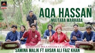 Aaqa Hassan Mujtaba Marhaba - Samina Malik & Ahsan Ali Faiz Khan Qawwal