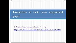 How to write your assignment paper?