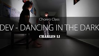 DANCING IN THE DANCE | CRESTAR HOUGANG | By JARETH, JERMAINE, PENNY, DESIREE & LUCAS