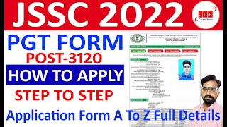 How To Apply Jharkhand PGT Teacher Online Form 2022 | JSSC PGT Form 2022 Kaise Bhare | JSSC PGT Form