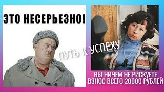 Лоховоз МАКСИТРЕЙД/maxaims.com ВЕРНУЛСЯ