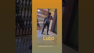 Ludo AGain- ft cgidol sandeep rao- Dance Attempt -Rajkumar Rao #ludo #LudoAgain #rajkumararao #viral