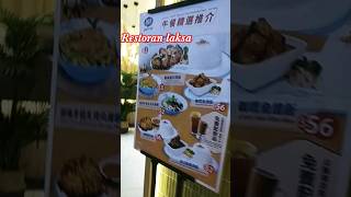 #viral #restoran #shortyoutube #tkwhongkong #shortvidio #shortviral  #reelyoutube #reel #reels