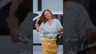 ي والله 😂😂😂