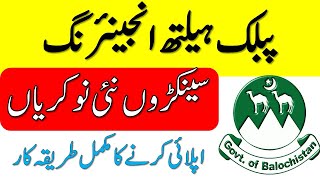 Public Health Engineering Department Jobs Today | Latest Health Department Jobs in Balochistan 2022