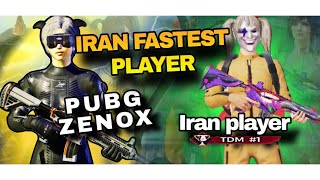 FASTEST IRAN PLAYER | PUBG Zenox vs FOOL MAX IRAN PLAYER | ZENOX