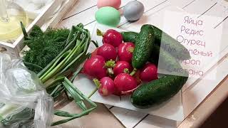 Очень вкусный Салат Весенний 🥗#салатыизакуски #готовимдома #вкусноипросто