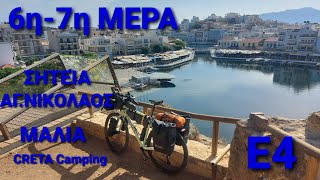 VLOG #4 Bikepacking in Crete. The cycle tour of Crete in 9+1days Ep4/ Canyon Grizl