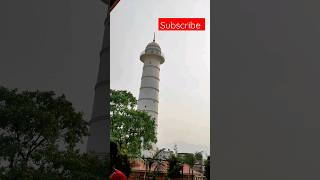 Dharhara  Kathmandu #explore #nepal  #travel #vlog #youtubeshorts #tourism #heritage #kathmandu