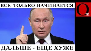 Крах экономики по-путински: доллар по 100 рублей, пенсия только для тех, кто родил "штурмовое мясо"