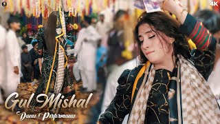 Humsafar Chahiye , Gul Mishal Bollywood Song Dance Performance . SGStudio 2024